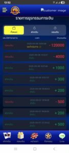 หลักฐาน