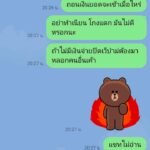 หลักฐาน