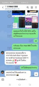 หลักฐาน