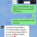 หลักฐาน