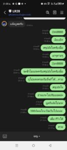 หลักฐาน