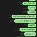 หลักฐาน