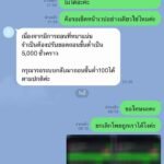หลักฐาน
