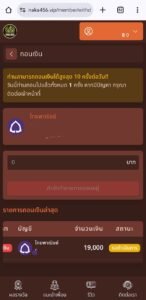 หลักฐาน