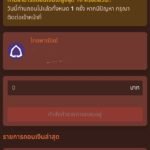 หลักฐาน