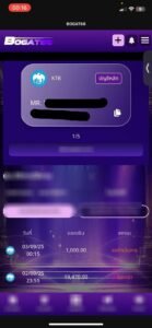 หลักฐาน