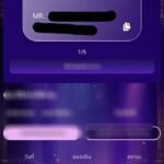 หลักฐาน