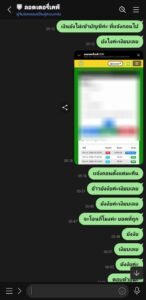 หลักฐาน