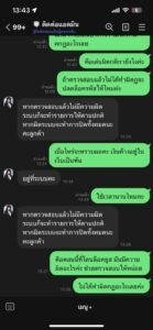 หลักฐาน