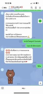 หลักฐาน