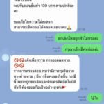 หลักฐาน