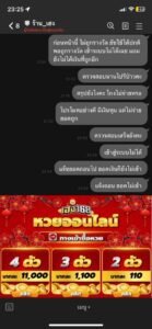 หลักฐาน