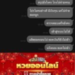 หลักฐาน