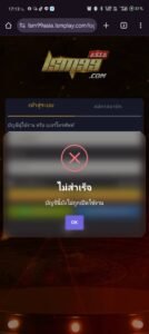 หลักฐาน