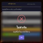 หลักฐาน