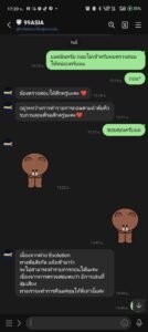 หลักฐาน