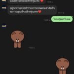 หลักฐาน