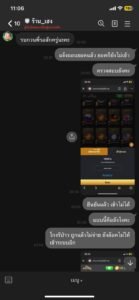 หลักฐาน