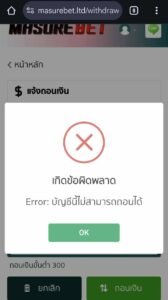 หลักฐาน