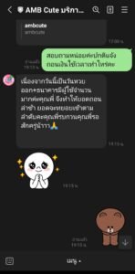 หลักฐาน