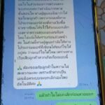 หลักฐาน