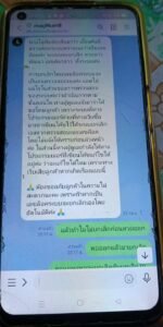 หลักฐาน