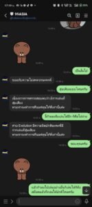 หลักฐาน