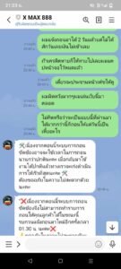 หลักฐาน