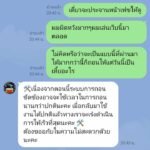 หลักฐาน