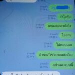 หลักฐาน