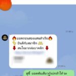 หลักฐาน