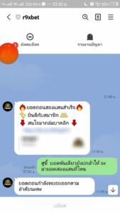 หลักฐาน