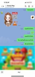 หลักฐาน