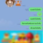 หลักฐาน