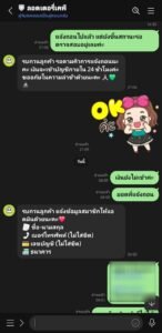 หลักฐาน