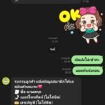 หลักฐาน