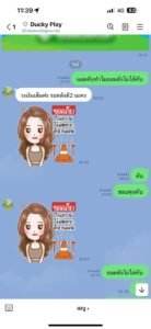 หลักฐาน