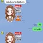 หลักฐาน