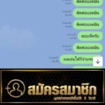 หลักฐาน