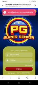 หลักฐาน