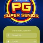 หลักฐาน