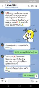 หลักฐาน