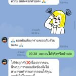 หลักฐาน