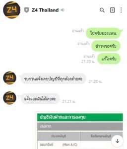 หลักฐาน