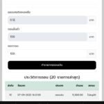 หลักฐาน