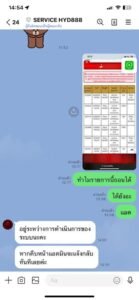 หลักฐาน