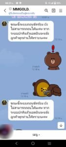 หลักฐาน