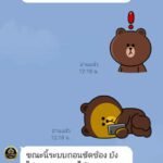 หลักฐาน