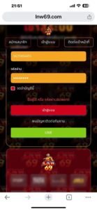 หลักฐาน