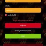 หลักฐาน